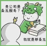 丰林虚竹烟酒回收店